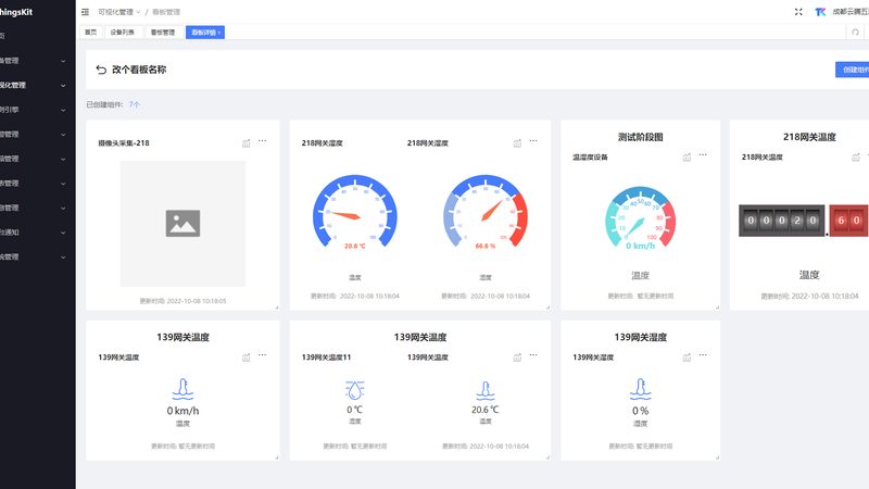 智能硬件开发：揭秘十大品牌优缺点，助力技术选型